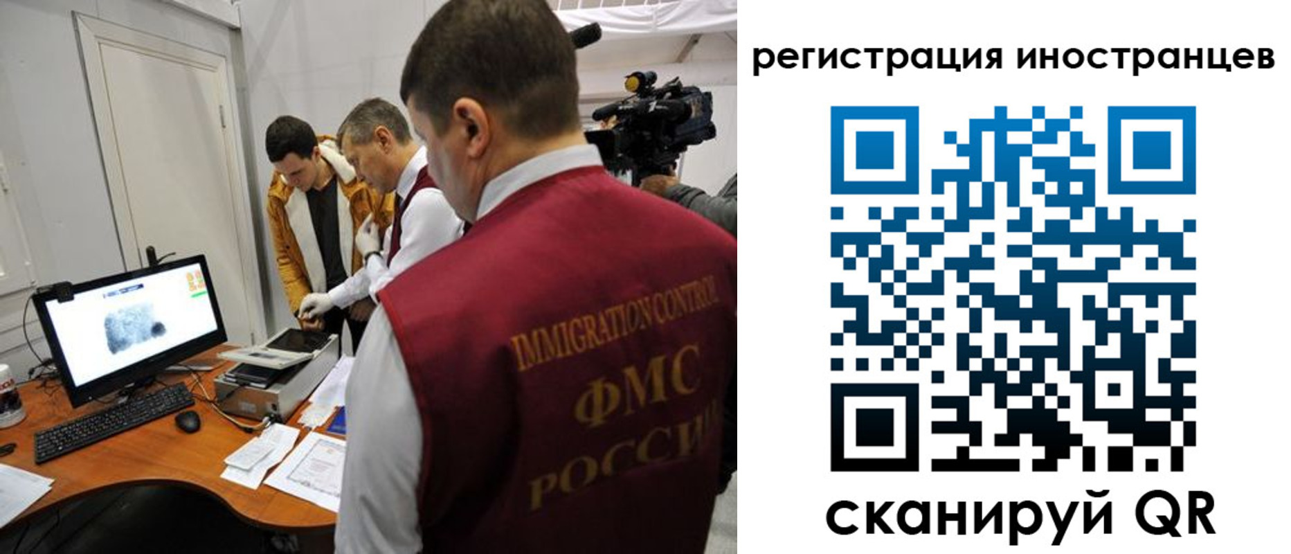 прописка штамп в Назарово