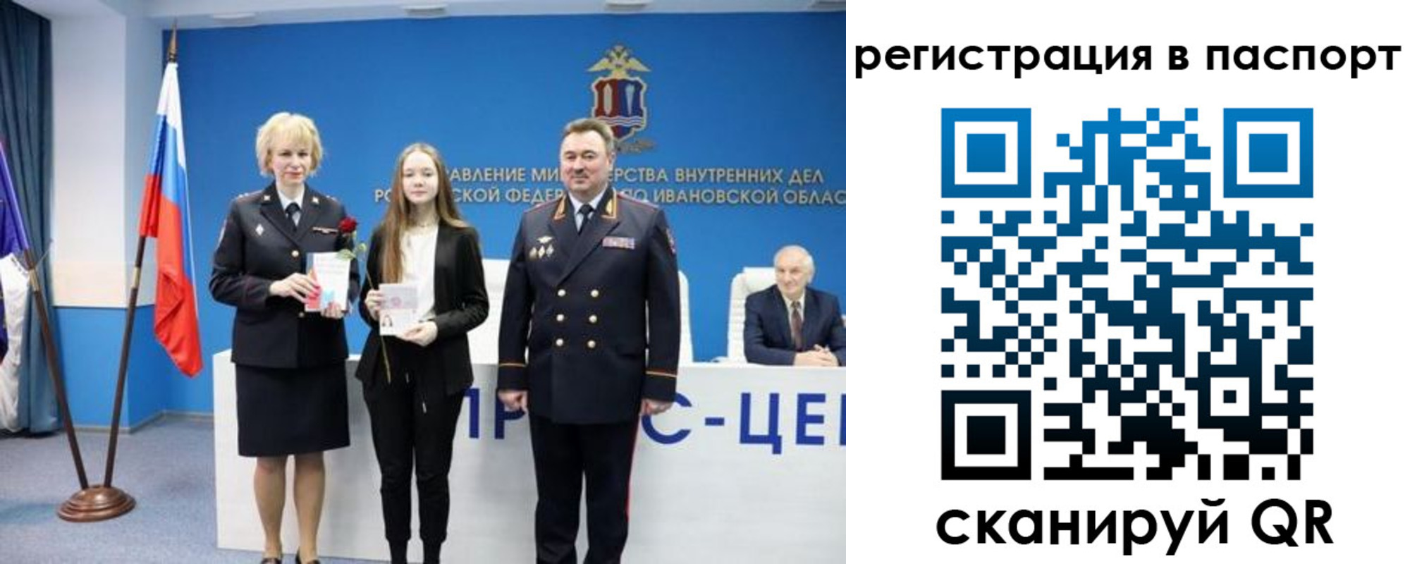 временная регистрация адрес в Назарово